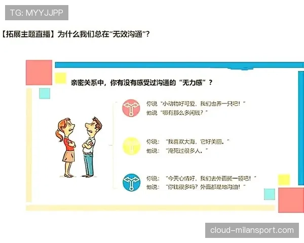 裁判沟通系统如何影响场上判罚一致性? 裁判沟通系统如何影响场上判罚一致性?