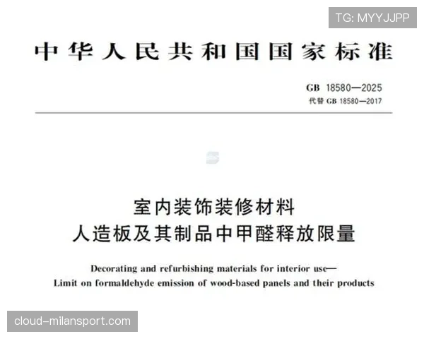 进攻时间规则解析：如何理解计时启动与终止标准