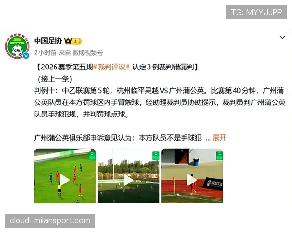 门将手球规则拆解:禁区外触球算犯规吗? 门将手球规则拆解:禁区外触球算犯规吗?